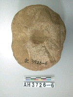 藏品(凹石)的圖片